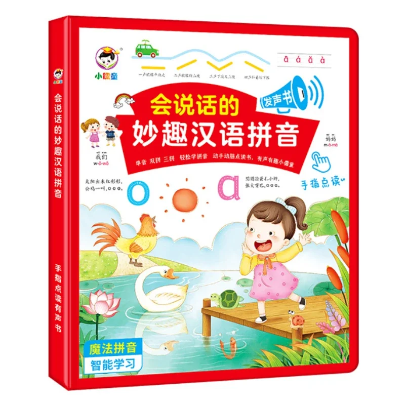 Multifunctional Kids Touch Sou - Kids Education Rhymes recension och pris